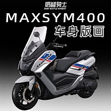 適用 三陽SYM jetsjet SRjet SL 改裝CNC鋁合金剎車離合拉桿 6段可調 無損直上拉桿 防摔 歷史價格詳細信息