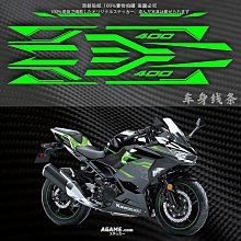 機車貼 恐龍貼紙防水剛曬摩托車貼紙裝飾卡通可愛全車貼畫愛瑪小牛 歷史價格詳細信息