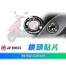 JZ 傑能 DRG 白鐵土除螺絲 土除 前土除 白鐵螺絲 前土除螺絲 適用 MMBCU JETS -SR -SL -SR 歷史價格詳細信息