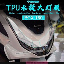 極速改裝~適用于春風楚留香250CLX油箱貼魚骨貼車身保護貼防水貼紙車貼改裝摩托車用品QA126117 歷史價格詳細信息