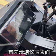 極速改裝~適用新大洲本田NS125LA改裝貼膜碳纖維貼車身保護貼拉花裝飾貼紙摩托車用品QA126069 歷史價格詳細信息