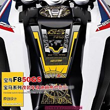 極速改裝~KODASKIN  VSTROM DL650 DL1000 2D 貼花 貼標 車貼 貼紙滿299元出貨摩托車用品QA121906 歷史價格詳細信息