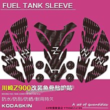 極速改裝~KODASKIN  VSTROM DL650 DL1000 2D 貼花 貼標 車貼 貼紙滿299元出貨摩托車用品QA121906 歷史價格詳細信息
