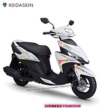摩托車改裝雅馬哈福喜巧格勁麗迅鷹RSZ鬼火甜甜圈手把膠套助力現貨機車配件零件改裝 歷史價格詳細信息