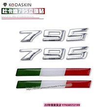 極速改裝~杜卡迪 Panigale V4 改裝儀表膜盤碼表高清透明保護防刮防爆貼膜滿299元出貨摩托車用品QA126324 歷史價格詳細信息