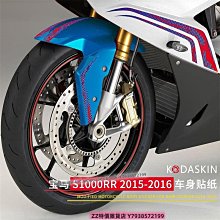 極速改裝~KODASKIN  VSTROM DL650 DL1000 2D 貼花 貼標 車貼 貼紙滿299元出貨摩托車用品QA121906 歷史價格詳細信息