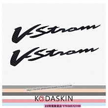 極速改裝~KODASKIN  VSTROM DL650 DL1000 2D 貼花 貼標 車貼 貼紙滿299元出貨摩托車用品QA121906 價格比較,價格查詢,歷史價格詳細信息