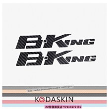 極速改裝~KODASKIN  VSTROM DL650 DL1000 2D 貼花 貼標 車貼 貼紙滿299元出貨摩托車用品QA121906 歷史價格詳細信息