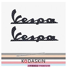 極速改裝~KODASKIN  VSTROM DL650 DL1000 2D 貼花 貼標 車貼 貼紙滿299元出貨摩托車用品QA121906 歷史價格詳細信息