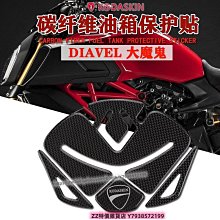 極速改裝~KODASKIN 真碳纖維SMAX改裝摩托車裝飾貼保護貼標貼花貼紙滿299元出貨摩托車用品QA1210515 歷史價格詳細信息