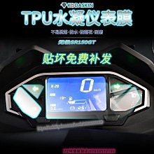 適用 無極SR250GT 改裝多功能平衡桿 鋁合金拓展桿 頭盔雜物掛鉤 歷史價格詳細信息