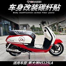 NS125la摩托車踏板復古水杯架自行車可調節水壺T架專用水杯咖啡架 歷史價格詳細信息