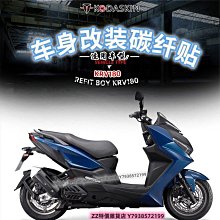適用 光陽KRV180 改裝龍頭車把掛鉤 動麗G150鋁合金雜物掛鉤 配件 歷史價格詳細信息