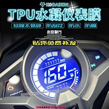 適用新大洲本田迪奧DIO魔戟SDH125T-23/27/28左閘把座 剎車開關 歷史價格詳細信息