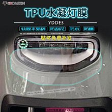 極速改裝~適用新大洲本田NS125LA改裝貼膜碳纖維貼車身保護貼拉花裝飾貼紙摩托車用品QA126069 歷史價格詳細信息