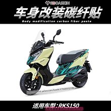 適用光陽RKS150改裝多功能鏡座擴展桿RacingX150導航拓展支架橫桿 歷史價格詳細信息
