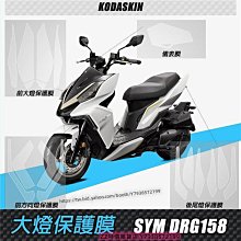 極速改裝~KODASKIN適用于五羊本田CB190X猛鷙 護貼 油箱蓋貼 魚骨防水貼紙摩托車用品QA121746 歷史價格詳細信息