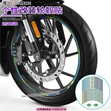 極速改裝~KODASKIN  VSTROM DL650 DL1000 2D 貼花 貼標 車貼 貼紙滿299元出貨摩托車用品QA121906 歷史價格詳細信息
