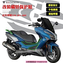 ~光陽行~ 水瓶世紀 清倉特價 歷史價格詳細信息