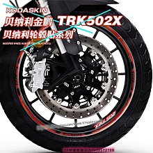極速改裝~KODASKIN  VSTROM DL650 DL1000 2D 貼花 貼標 車貼 貼紙滿299元出貨摩托車用品QA121906 歷史價格詳細信息