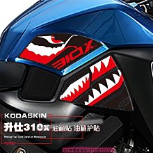 極速改裝~VESPA GTS300 HPE Super Tech透明TPU水凝儀表膜高清防刮保護貼膜滿299元出貨摩托車用品QA126307 歷史價格詳細信息