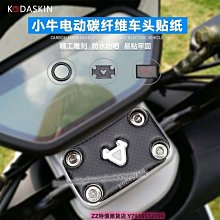 極速改裝~KODASKIN  VSTROM DL650 DL1000 2D 貼花 貼標 車貼 貼紙滿299元出貨摩托車用品QA121906 歷史價格詳細信息