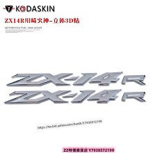 極速改裝~KODASKIN  VSTROM DL650 DL1000 2D 貼花 貼標 車貼 貼紙滿299元出貨摩托車用品QA121906 歷史價格詳細信息