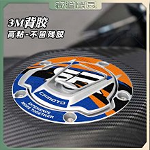 適用春風450MT 改裝鋁合金短款二兩指競技剎車手把牛角離合拉桿 歷史價格詳細信息