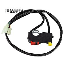 摩托車配件越野車電動車改裝射燈固定支架保險杠裌具輔助燈管裌 歷史價格詳細信息