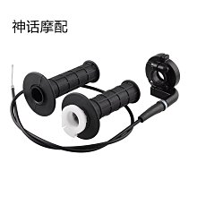 越野摩托車車沙灘車轉向搖臂電瓶後平叉緩沖橡膠內襯鐵減震 歷史價格詳細信息