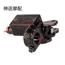 電動車碟剎上泵原裝小牛MQi2 M2原裝左後剎車泵剎車上泵 原裝正品 歷史價格詳細信息