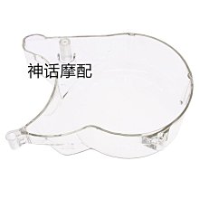 摩托車配件越野車電動車改裝射燈固定支架保險杠裌具輔助燈管裌 歷史價格詳細信息