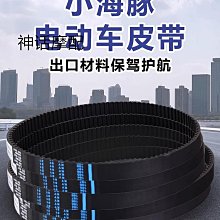 橡膠同步帶 時規皮帶皮帶158XL 160XL 162XL 164XL 166XL 168XL 170XL[417226 歷史價格詳細信息