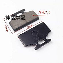 電動車碟剎片彈簧片分離彈簧剎車片剎車塊愛瑪雅迪新日碟剎皮卡簧 歷史價格詳細信息