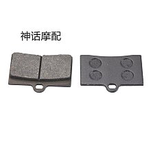 電動車前後包郵配件剎車鼓剎總成小螃蟹卡鉗淑女轉接鼓碟剎 歷史價格詳細信息