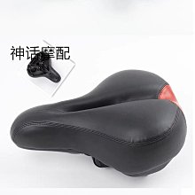 電動車座墊座鞍電動車車座墊防水電動自行車加大通用鞍座代駕車座墊包品质 歷史價格詳細信息