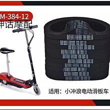 電動皮帶剝層機 分層帶扒皮機  鋼絲繩輸送帶剝頭機 歷史價格詳細信息