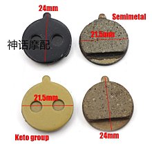 10寸電動滑板車來令片代駕自行車銅基樹脂剎車片摩擦片剎車裝置 歷史價格詳細信息