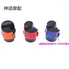 越野摩托車配件前減震清潔器 減震維修保養工具摩托車減震除泥器 價格比較,價格查詢,歷史價格詳細信息