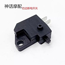 電動車燈開關電瓶摩托車前大燈外置LED車把改裝按鈕配件總成通用 歷史價格詳細信息