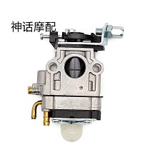 化油器摩托車JH嘉陵70 PZ16化油器捷達100 DY9048助力摩托車化油器 歷史價格詳細信息
