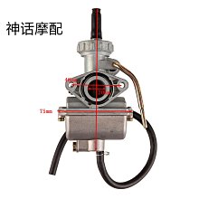 摩托車JH70 剎車彈簧 邊架彈簧 大腳架彈簧 摩托車配件 歷史價格詳細信息