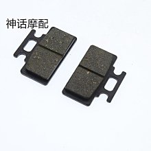 雅迪電動車碟剎片來令片摩托車碟剎剎車片愛瑪臺鈴奇蕾前後剎車片 歷史價格詳細信息