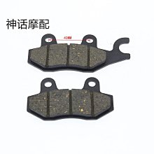 碟剎片固定螺栓電動車摩托車碟剎下泵導銷剎車片插銷碟剎片倒栓 歷史價格詳細信息