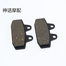 雅迪臺鈴愛瑪新日電動車碟剎片電摩剎車片代駕車剎車配件AB泵萊客 歷史價格詳細信息