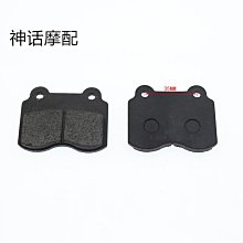 電動車摩托車碟剎下泵剎車片自動分離器卡鉗卡簧剎車彈簧碟剎彈片 歷史價格詳細信息