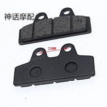 摩托車碟剎片電動車剎車片碟剎剎車片高端耐磨碟剎片陶瓷碟剎片 歷史價格詳細信息