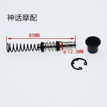 電動車前後包郵配件剎車鼓剎總成小螃蟹卡鉗淑女轉接鼓碟剎 歷史價格詳細信息