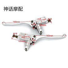 電動車碟剎上泵原裝小牛MQi2 M2原裝左後剎車泵剎車上泵 原裝正品 歷史價格詳細信息