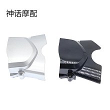 適用摩托車配件JD100小齒蓋DY100小鏈蓋110左後蓋外殼JH70小齒蓋 價格比較,價格查詢,歷史價格詳細信息